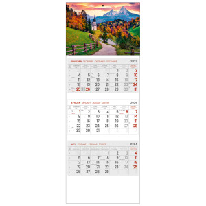 kalendarz trójdzielny -  KOŚCIÓŁEK