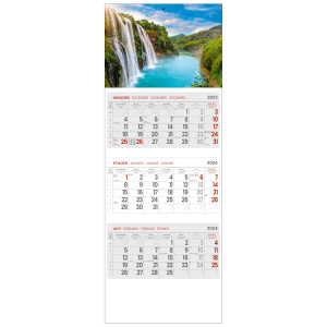 kalendarz trójdzielny - SPADAJĄCA WODA