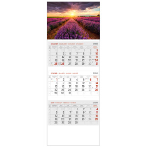 kalendarz trójdzielny - LAWENDA