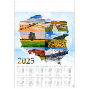 POLSKA   kalendarz B1