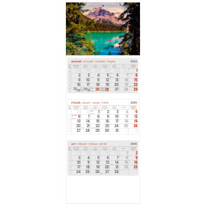 kalendarz trójdzielny -EMERALD LAKE
