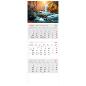 kalendarz trójdzielny - WODOSPAD