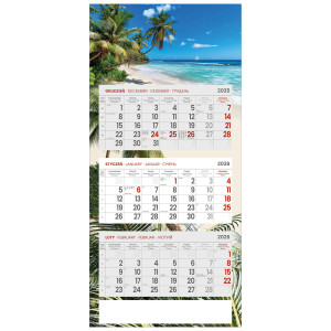 kalendarz trójdzielny poster - EGZOTYCZNA PLAŻA